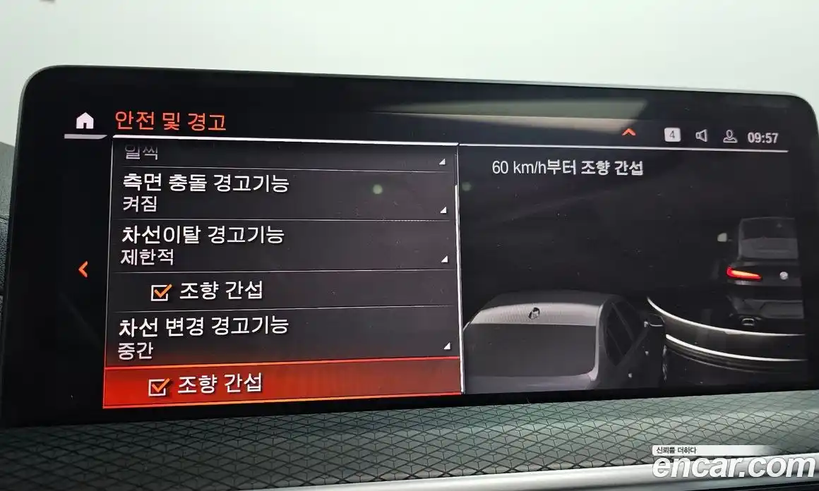 BMW X4 2024 2.0 Автомат в Москве № 155236, фото 11