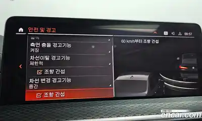 BMW X4 2024 2.0 Автомат в Москве № 155236, миниатюра 11