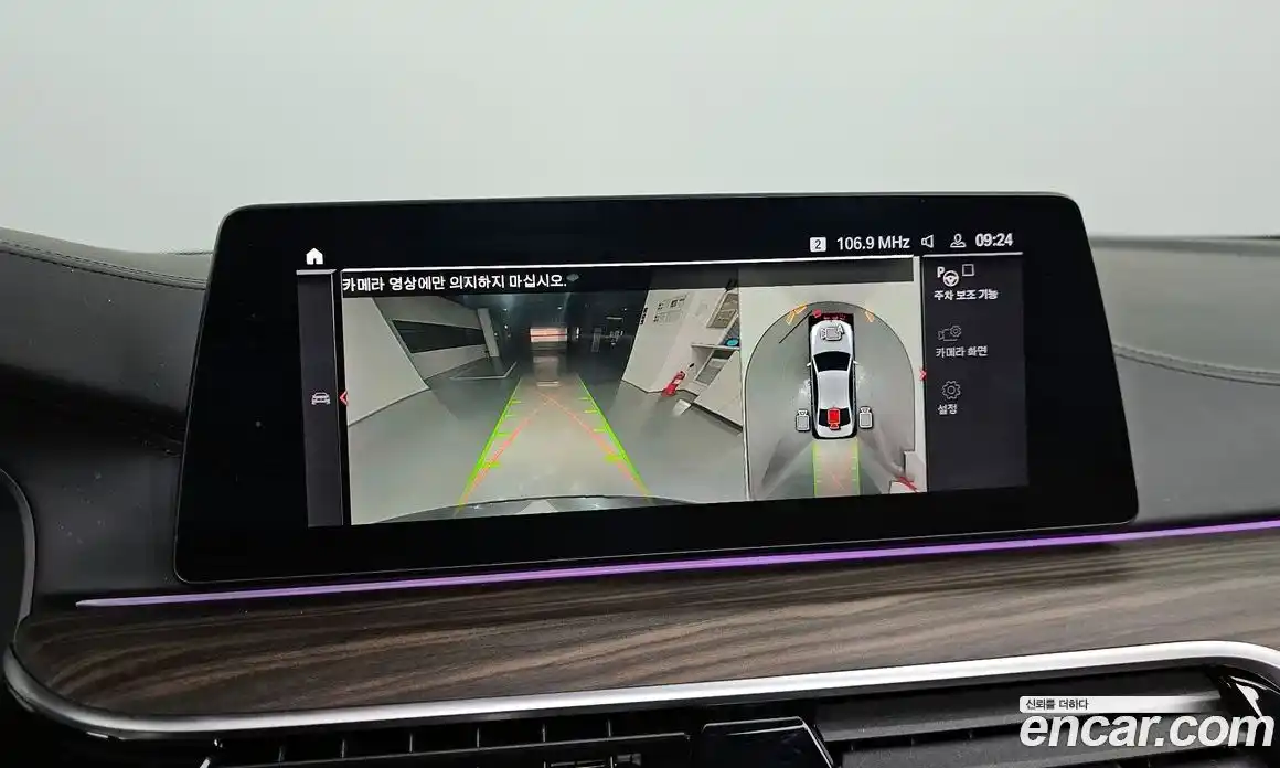 BMW 5-Series 2020 2.0 Автомат в Москве № 158762, фото 15