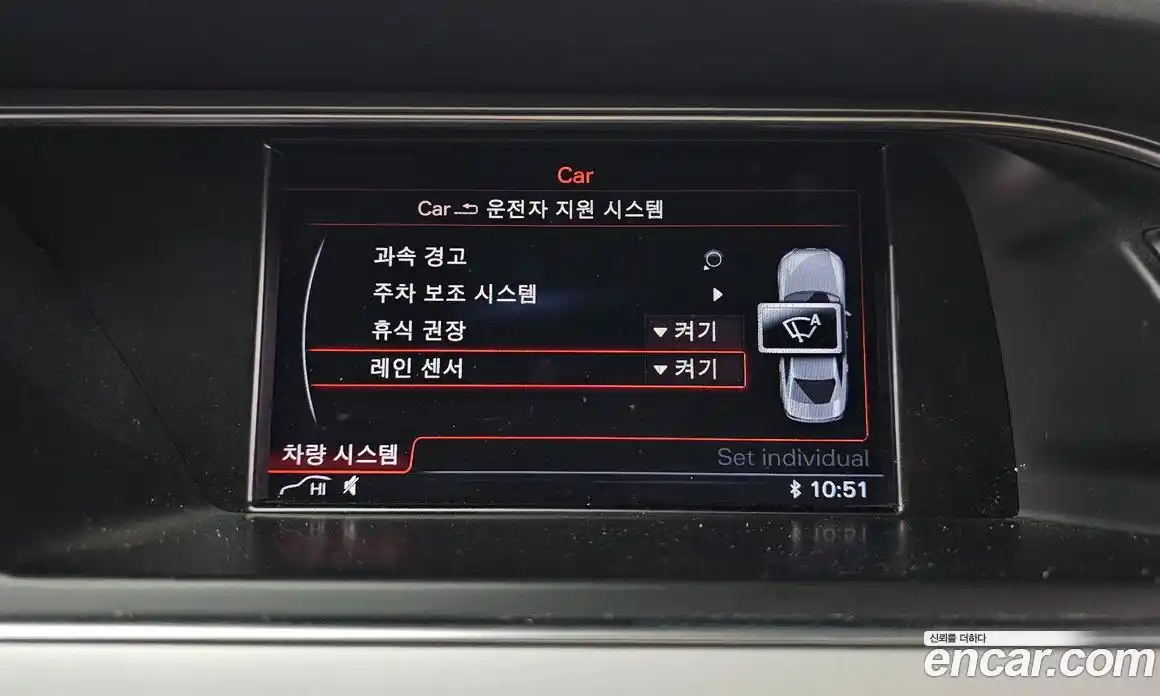 Audi A4 2015 2.0 Автомат в Москве № 158895, фото 16