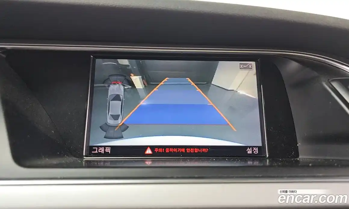 Audi A4 2015 2.0 Автомат в Москве № 158895, фото 4