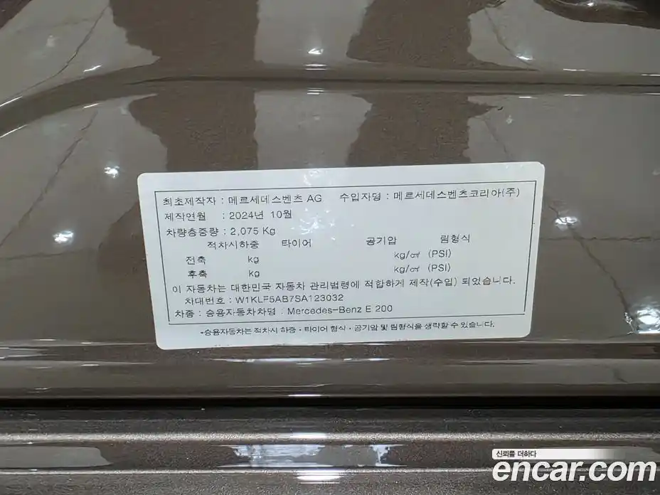 Mercedes-Benz E-Class 2025 2.0 Автомат в Москве № 159973, фото 16