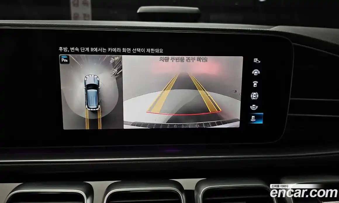 Mercedes-Benz GLE-Class 2023 2.0 Автомат в Москве № 160966, фото 18