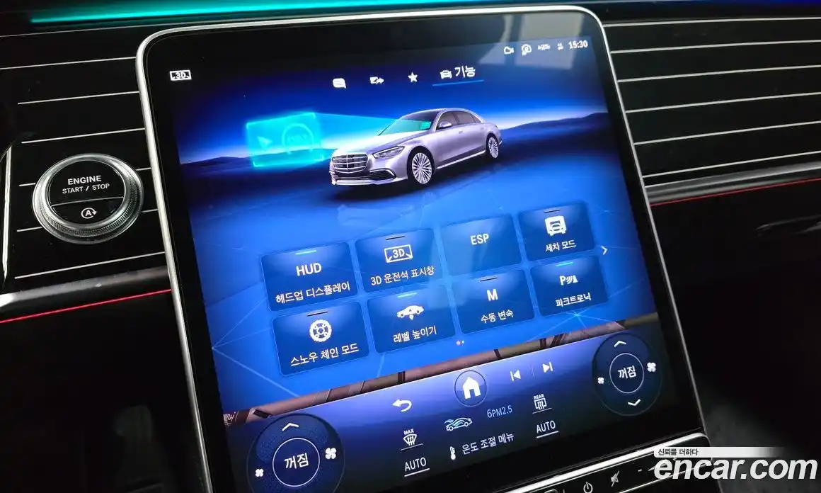 Mercedes-Benz S-Class 2023 4.0 Автомат в Москве № 161987, фото 16