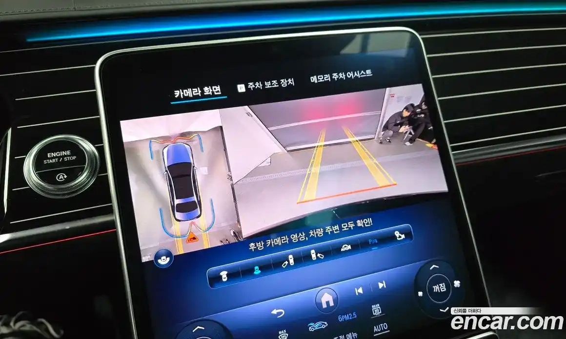 Mercedes-Benz S-Class 2023 4.0 Автомат в Москве № 161987, фото 8