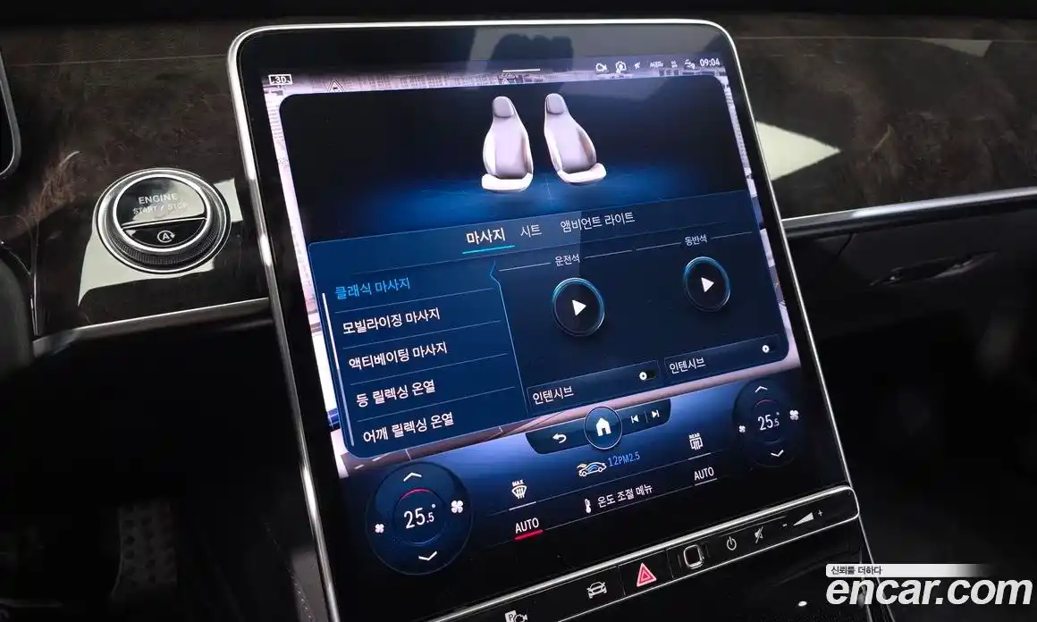 Mercedes-Benz S-Class 2022 3.0 Автомат в Москве № 162017, фото 17