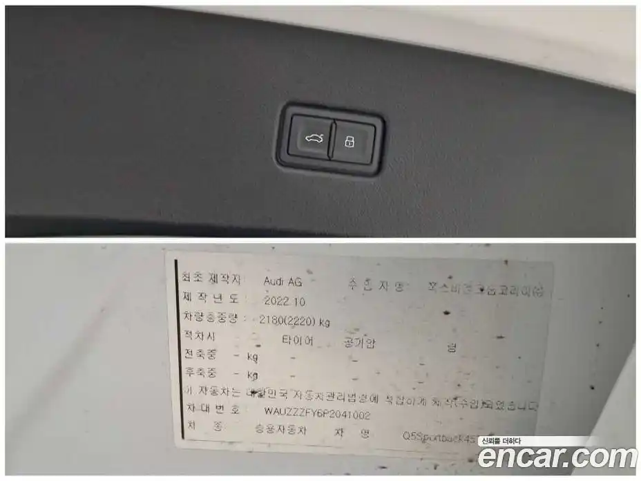 Audi Q5 2023 2.0 Автомат в Москве № 164108, фото 18