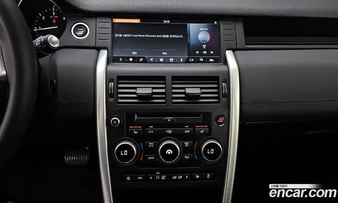 Land Rover Discovery Sport 2019 2.0 Автомат в Москве № 166131, фото 15