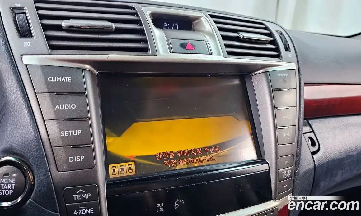 Lexus LS 2012 4.6 Автомат в Москве № 168222, фото 15