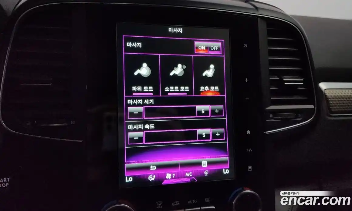 Renault QM6 2020 2.0 Автомат в Москве № 178162, фото 18