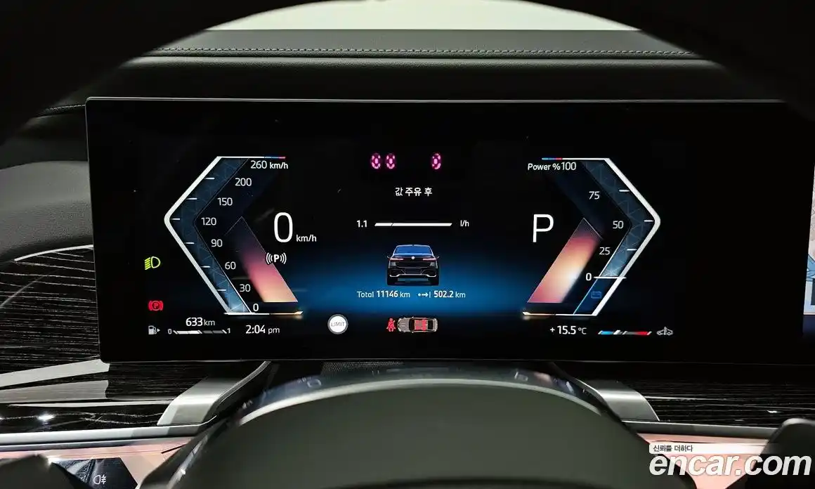 BMW 7-Series 2025 3.0 Автомат в Москве № 187399, фото 17