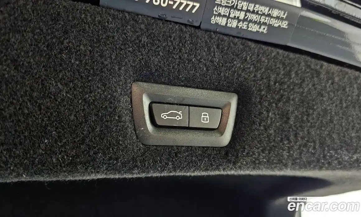 BMW 7-Series 2025 3.0 Автомат в Москве № 187399, фото 10