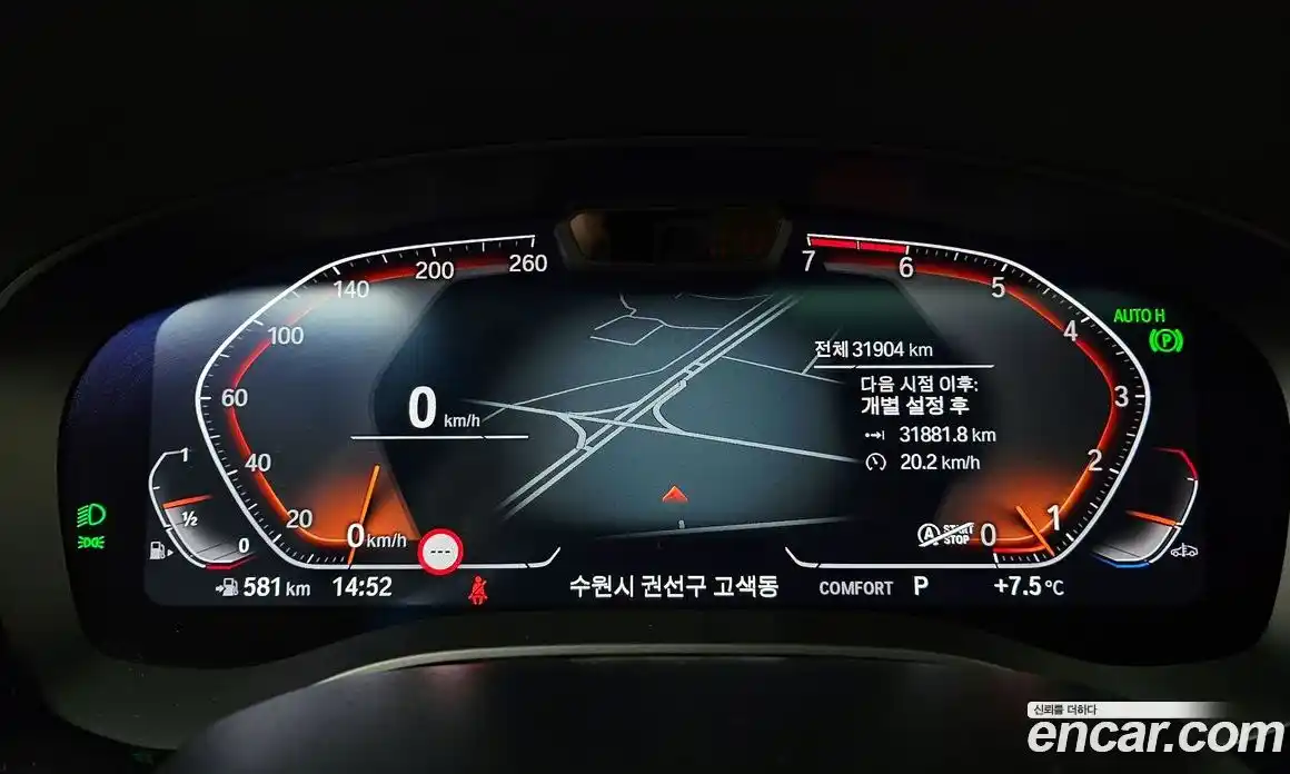 BMW 5-Series 2023 2.0 Автомат в Москве № 189044, фото 8