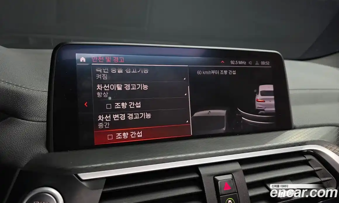 BMW X4 2021 2.0 Автомат в Москве № 191429, фото 13