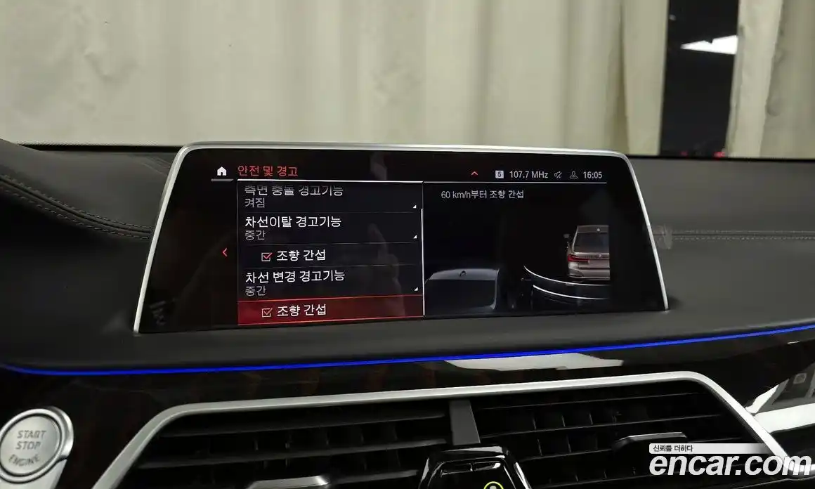 BMW 7-Series 2021 6.6 Автомат в Москве № 192242, фото 9