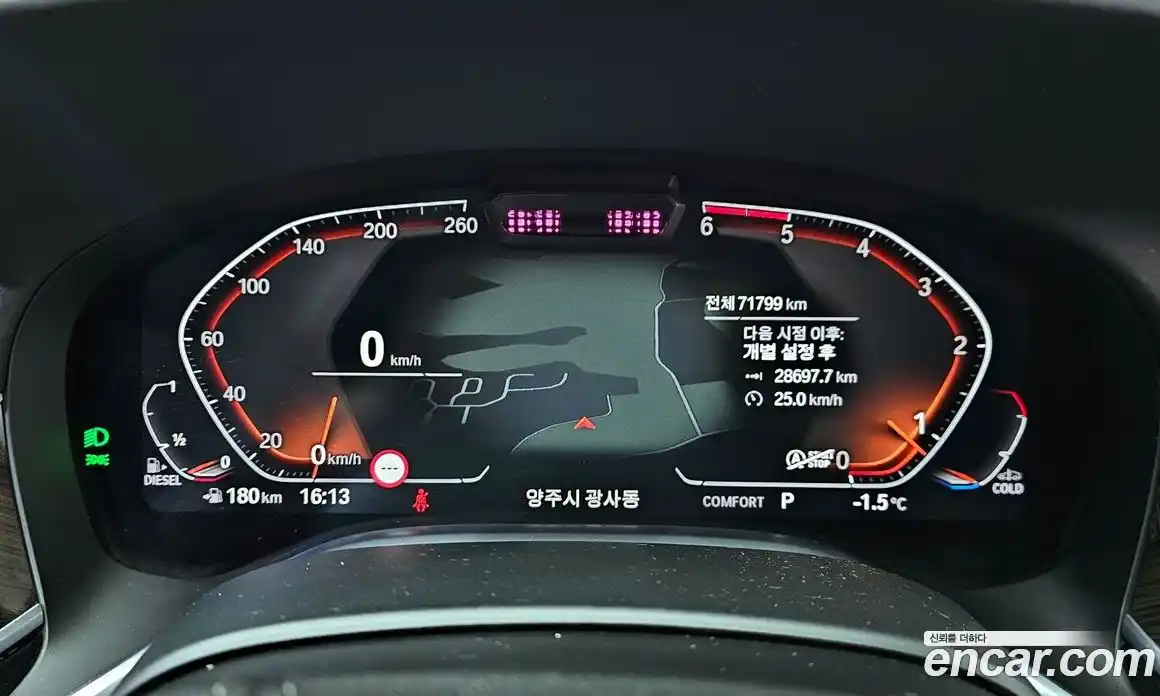 BMW 7-Series 2020 3.0 Автомат в Москве № 192295, фото 7