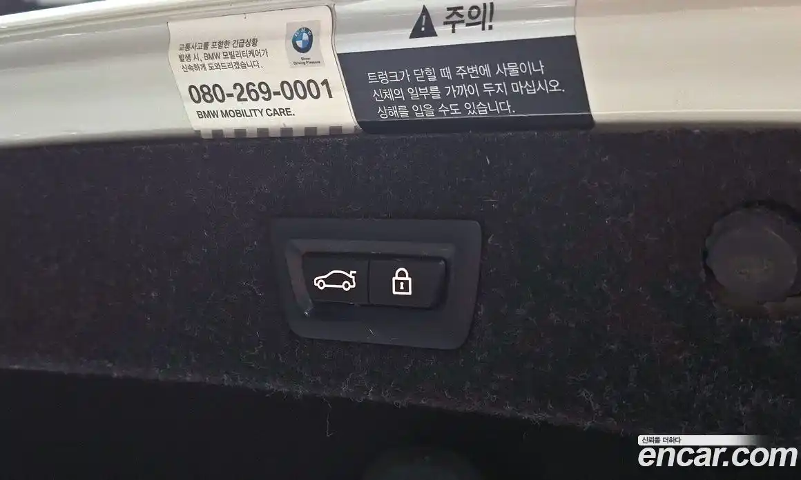 BMW 5-Series 2019 2.0 Автомат в Москве № 192504, фото 19