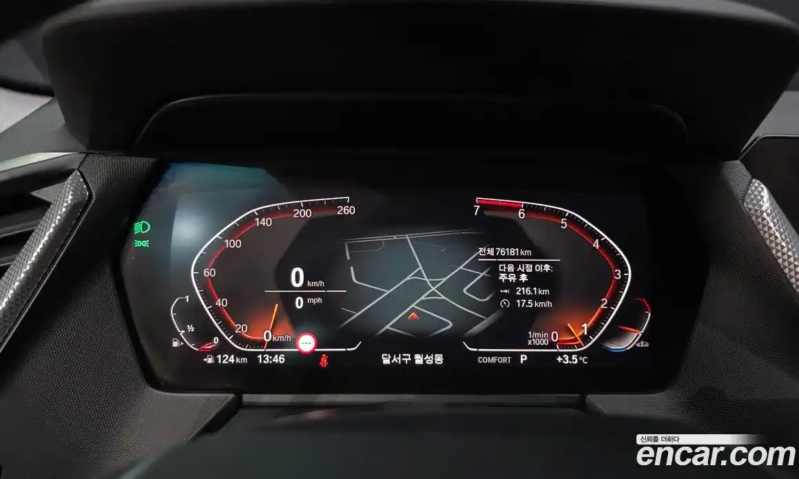 BMW 1-Series 2022 2.0 Автомат в Москве № 192508, фото 8