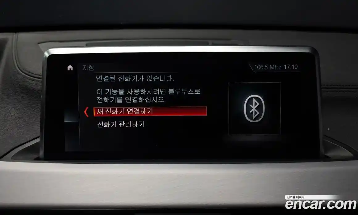 BMW X1 2021 2.0 Автомат в Москве № 192596, фото 16