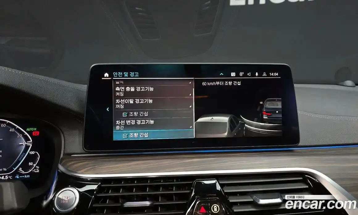 BMW 5-Series 2021 2.0 Автомат в Москве № 192724, фото 17