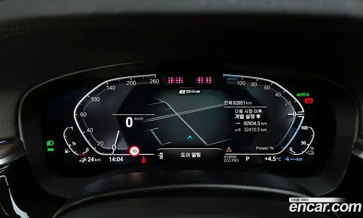 BMW 5-Series 2021 2.0 Автомат в Москве № 192724, фото 20