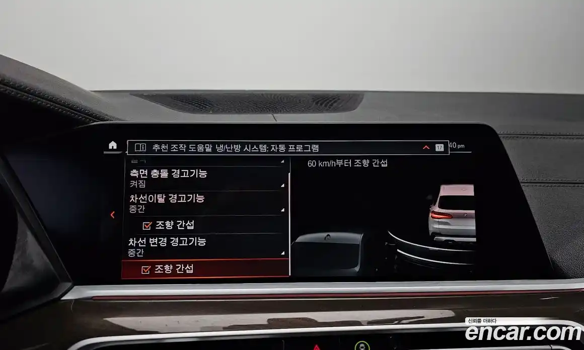 BMW X5 2022 3.0 Автомат в Москве № 192788, фото 16