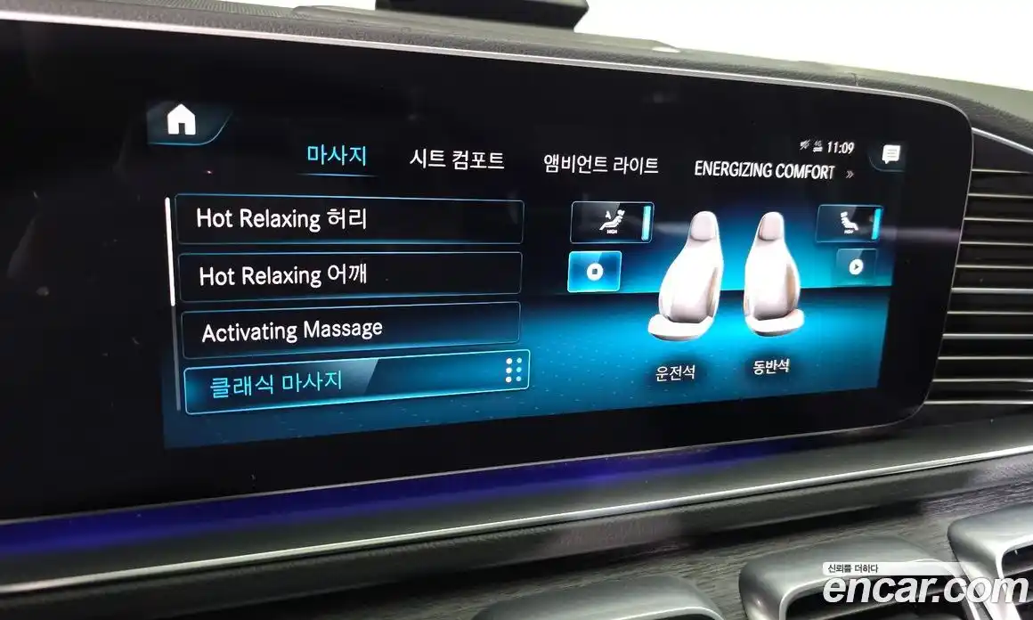 Mercedes-Benz GLS-Class 2022 4.0 Автомат в Москве № 194144, фото 9