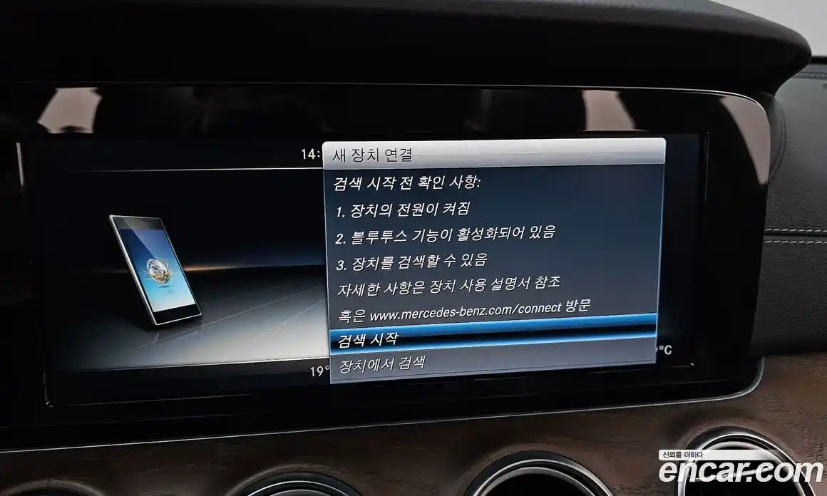 Mercedes-Benz E-Class 2017 1.9 Автомат в Москве № 194497, фото 5