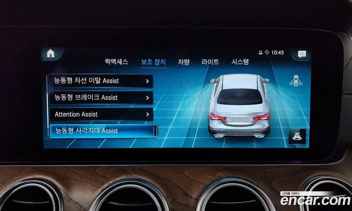 Mercedes-Benz E-Class 2021 2.0 Автомат в Москве № 194970, фото 9