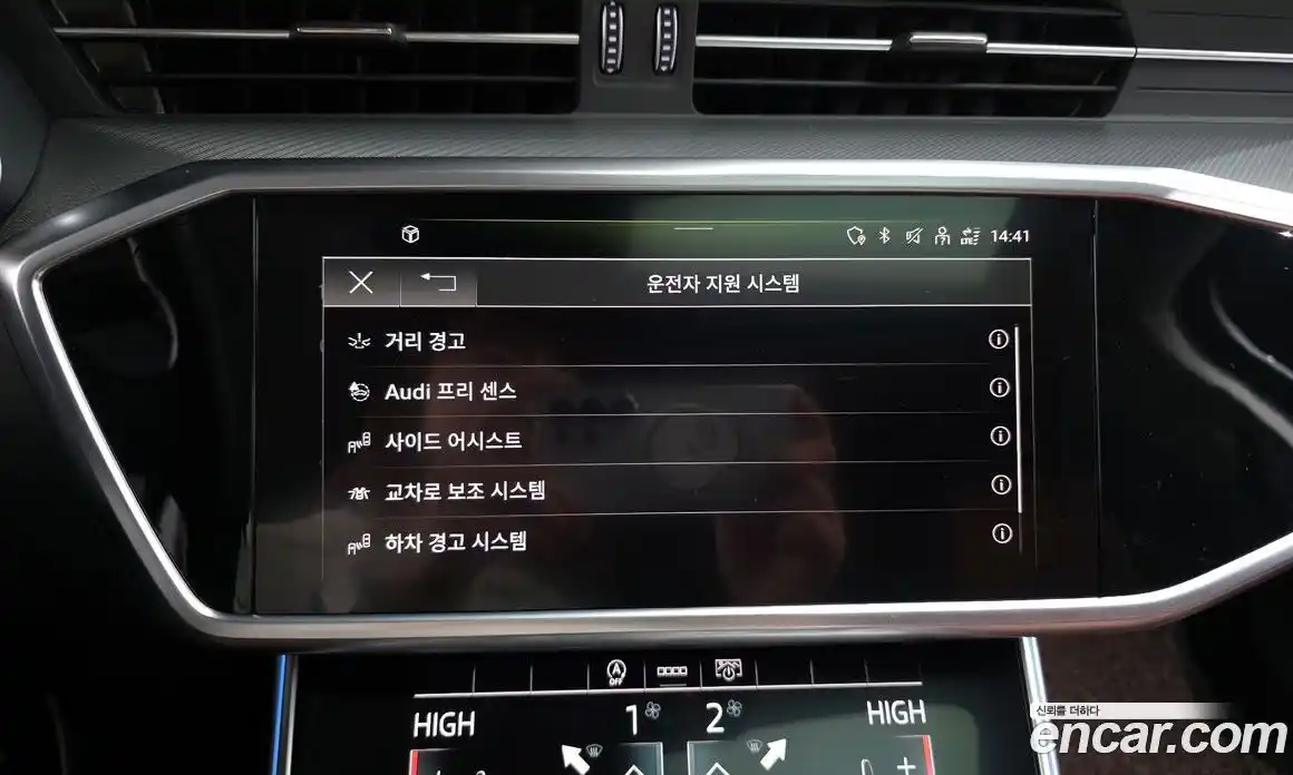 Audi A6 2021 2.0 Автомат в Москве № 196258, фото 17