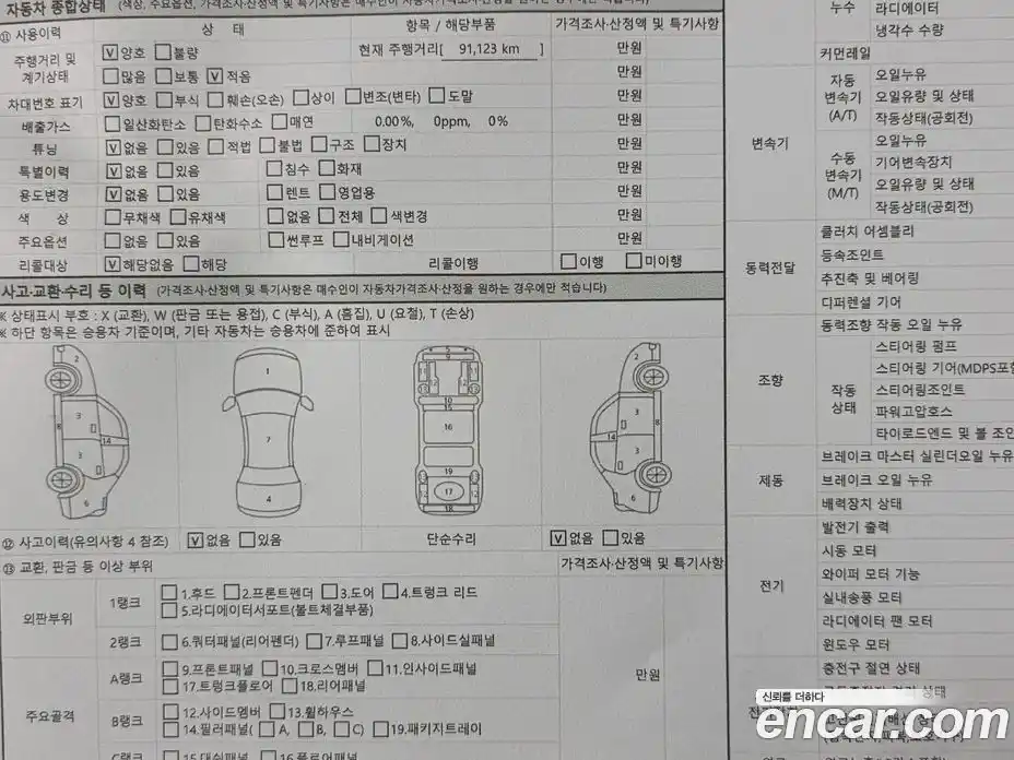 Audi A4 2010 2.0 Автомат в Москве № 196754, фото 19