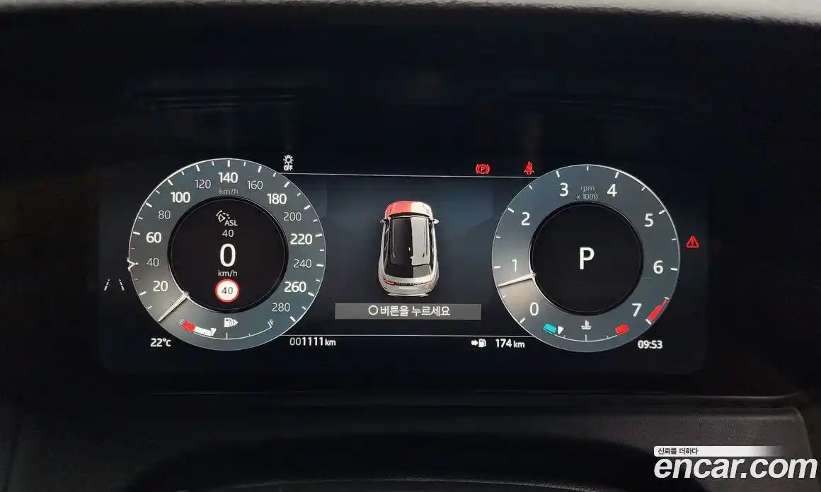 Land Rover Range-Rover Velar 2025 2.0 Автомат в Москве № 198060, фото 15