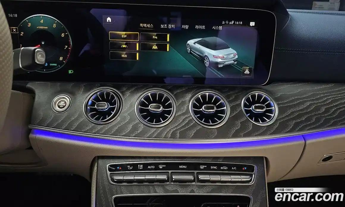 Mercedes-Benz E-Class 2023 3.0 Автомат в Москве № 201242, фото 14