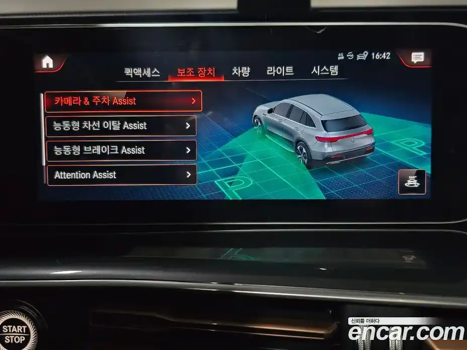 Mercedes-Benz EQC 2020 0.2 Автомат в Москве № 209286, фото 15