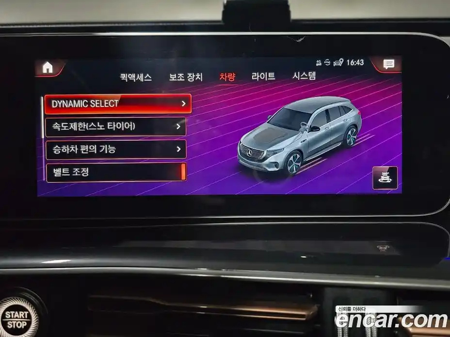 Mercedes-Benz EQC 2020 0.2 Автомат в Москве № 209286, фото 16