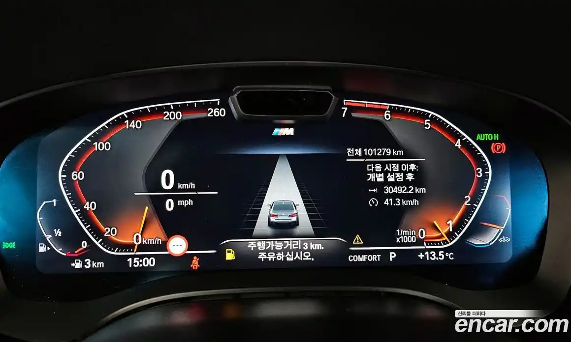 BMW 5-Series 2023 2.0 Автомат в Москве № 211739, фото 8