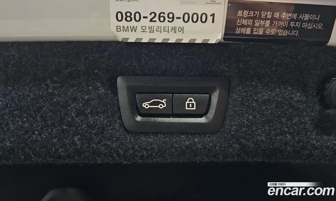 BMW 5-Series 2017 2.0 Автомат в Москве № 211783, фото 17