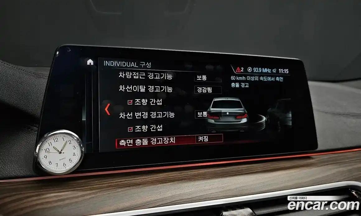 BMW 5-Series 2017 2.0 Автомат в Москве № 211783, фото 6