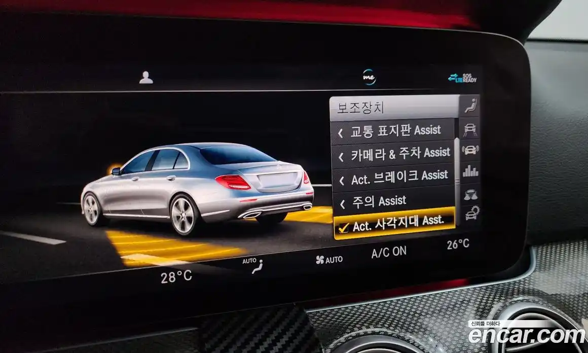 Mercedes-Benz E-Class 2020 2.0 Автомат в Москве № 212230, фото 16