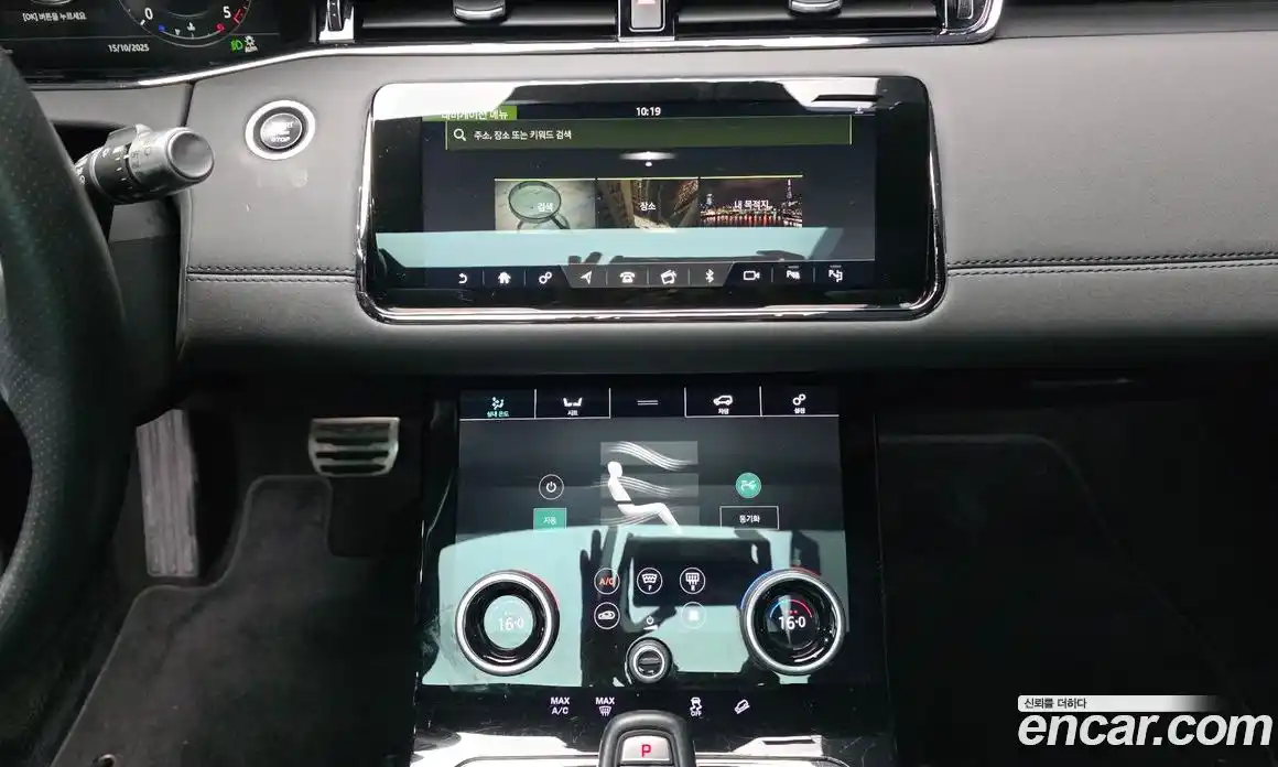 Land Rover Range-Rover Evoque 2020 2.0 Автомат в Москве № 213406, фото 6