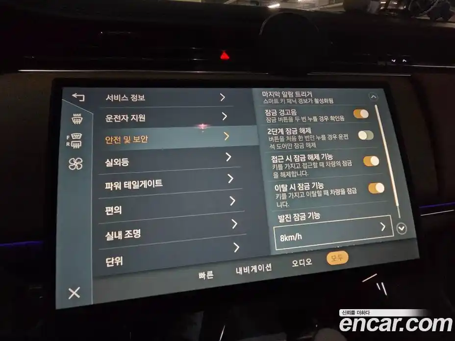 Land Rover Range-Rover Sport 2025 3.0 Автомат в Москве № 213891, фото 10