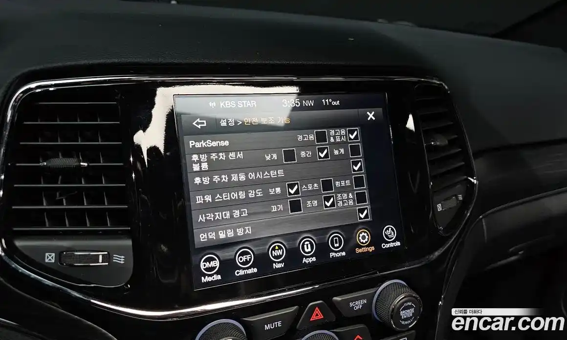 Jeep Cherokee 2021 3.6 Автомат в Москве № 215437, фото 18