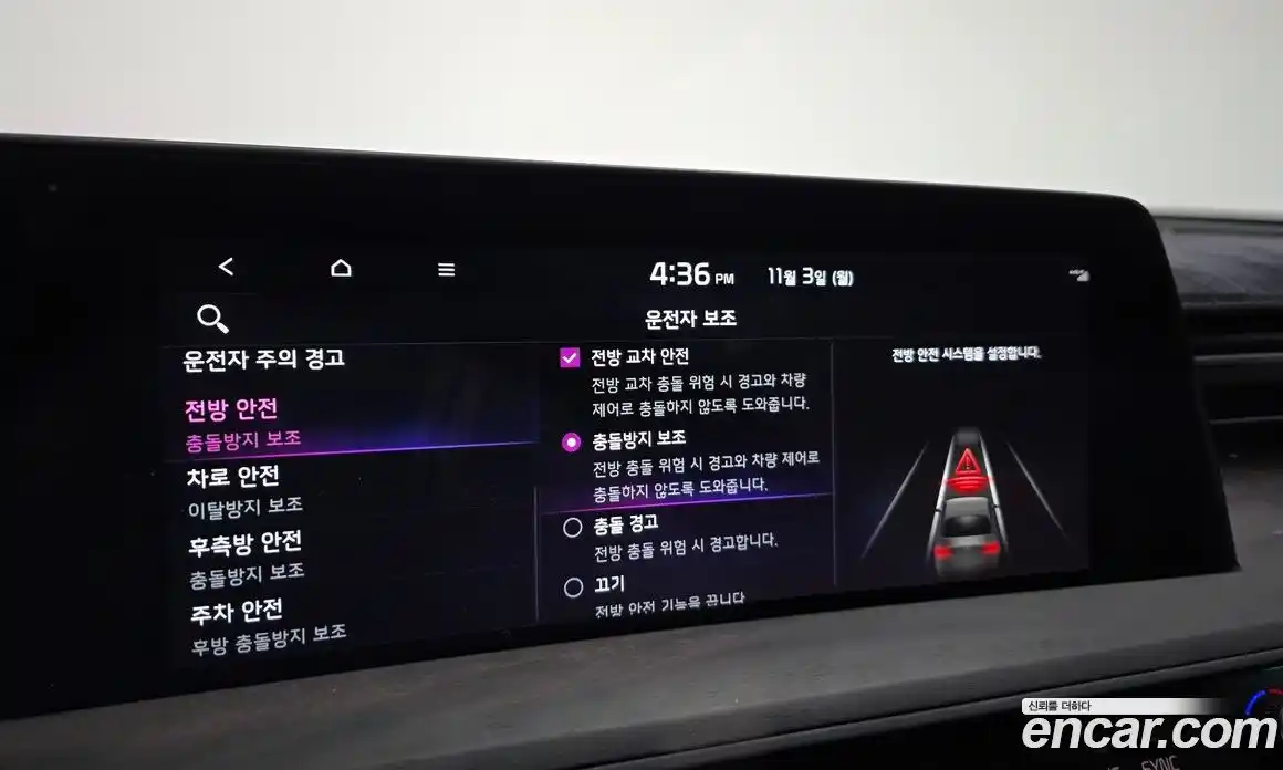 Kia K8 2024 1.6 Автомат в Москве № 21906, фото 19