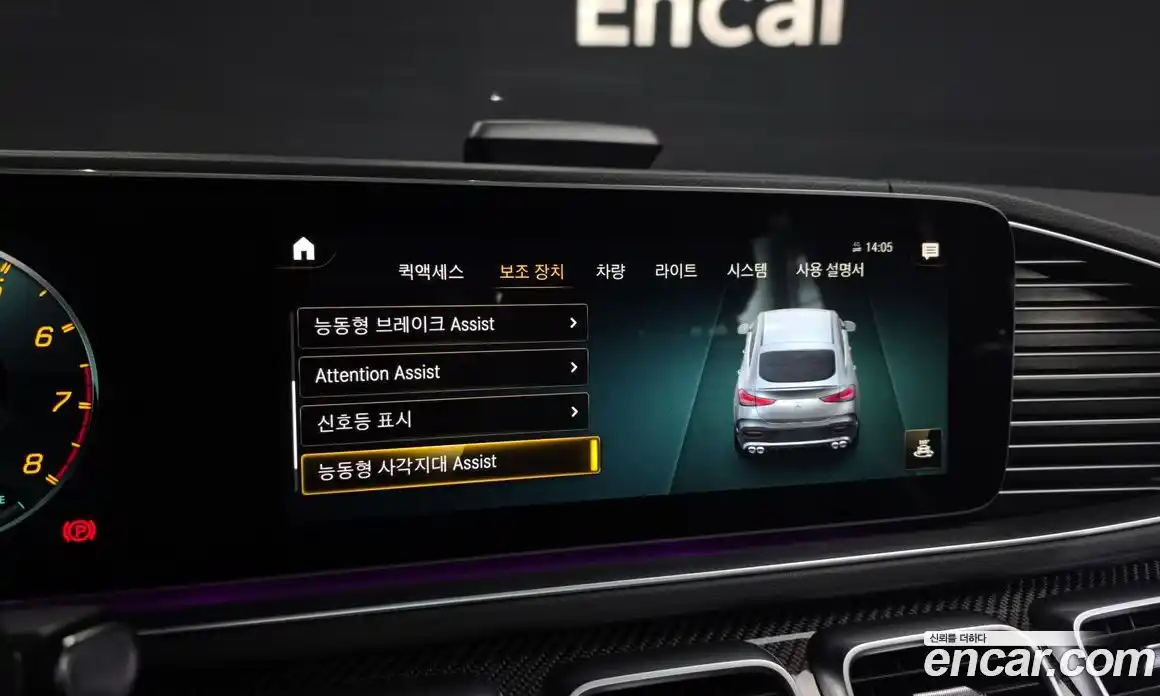 Mercedes-Benz GLE-Class 2023 3.0 Автомат в Москве № 220003, фото 16