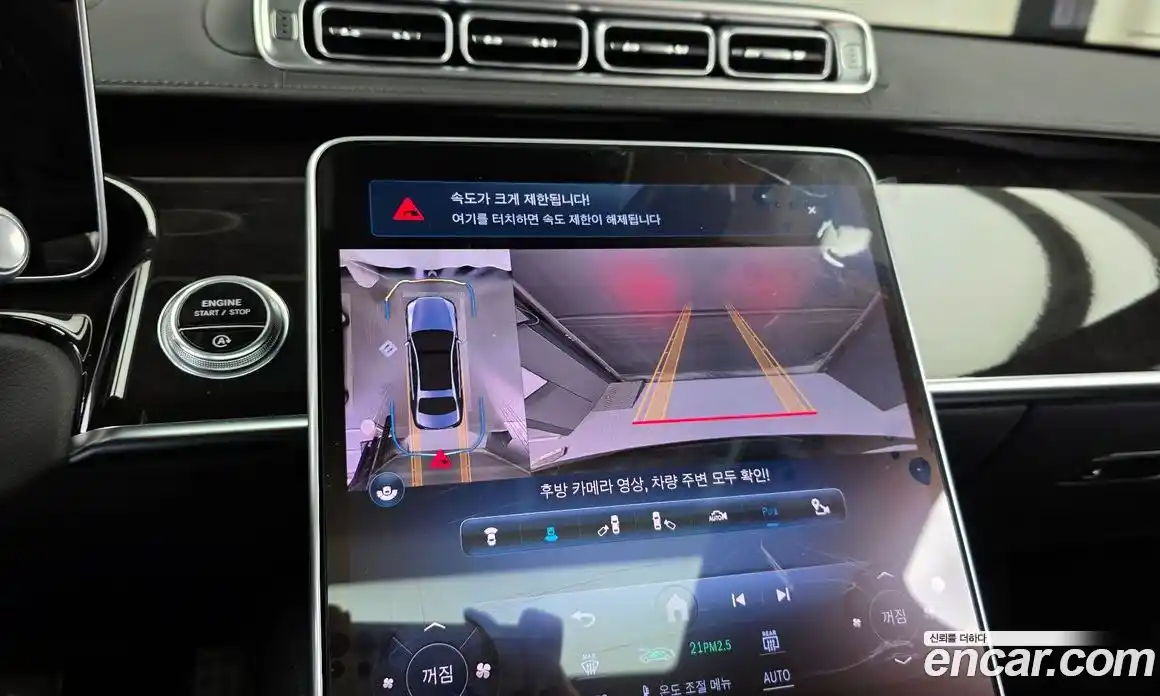 Mercedes-Benz S-Class 2021 3.0 Автомат в Москве № 220197, фото 15