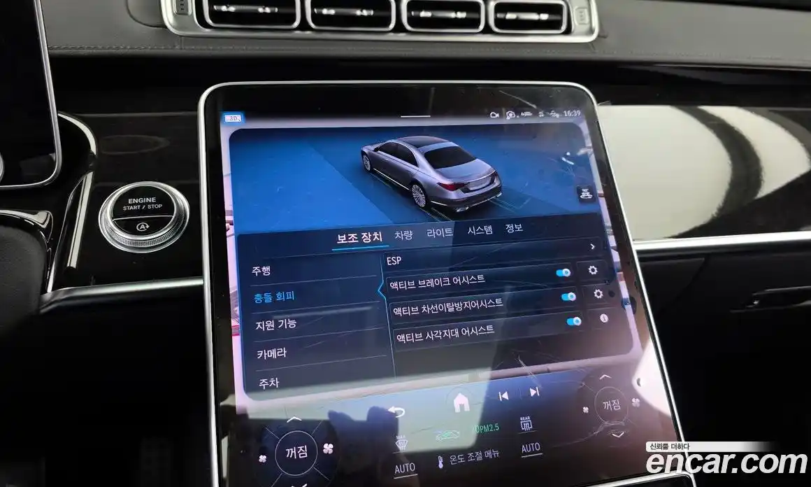 Mercedes-Benz S-Class 2021 3.0 Автомат в Москве № 220197, фото 16