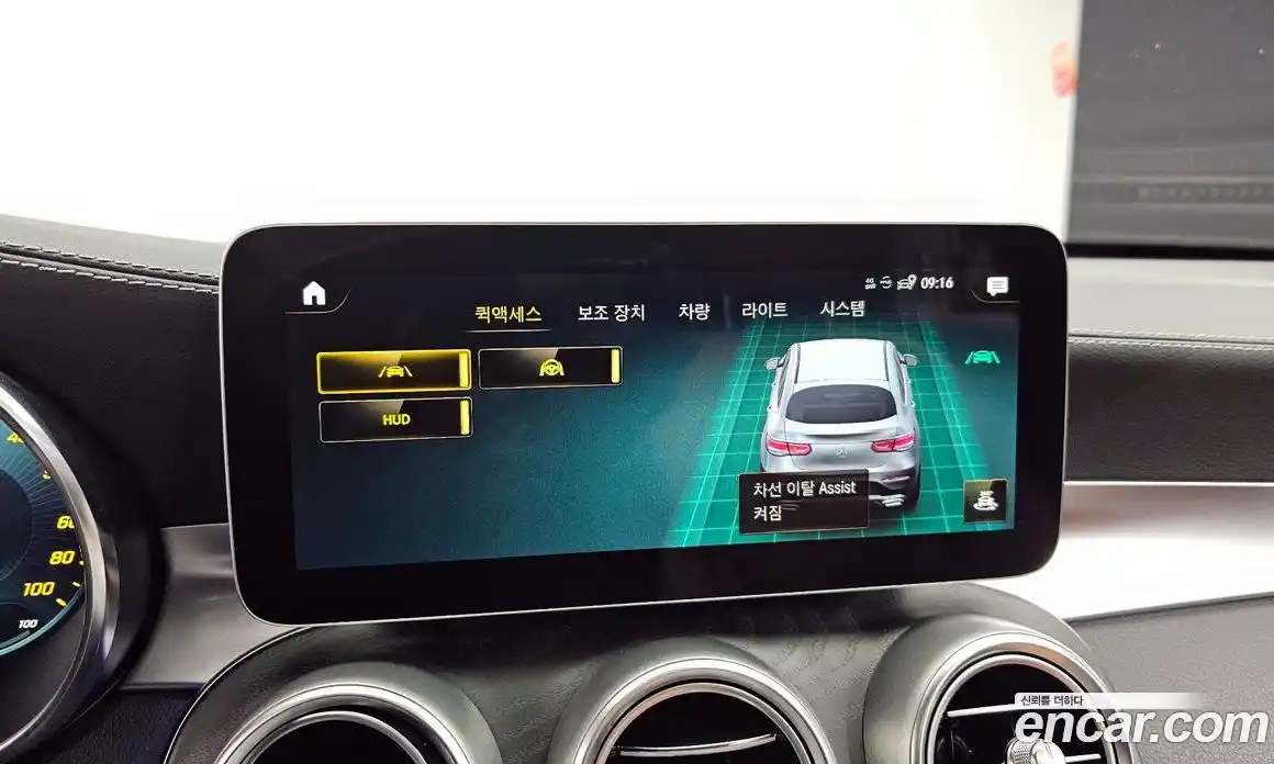 Mercedes-Benz GLC-Class 2023 2.0 Автомат в Москве № 220242, фото 16