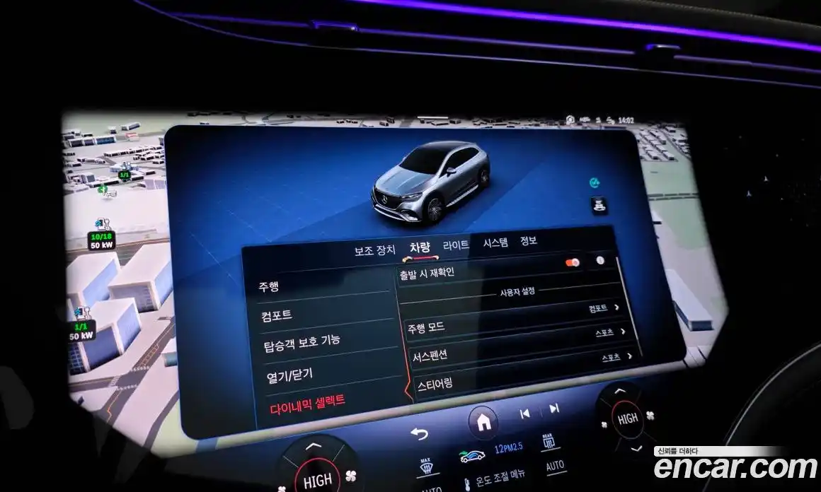 Mercedes-Benz EQE 2023 0.3 Автомат в Москве № 222505, фото 16