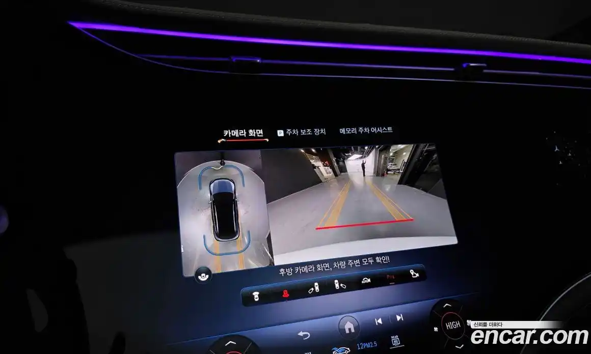 Mercedes-Benz EQE 2023 0.3 Автомат в Москве № 222505, фото 20