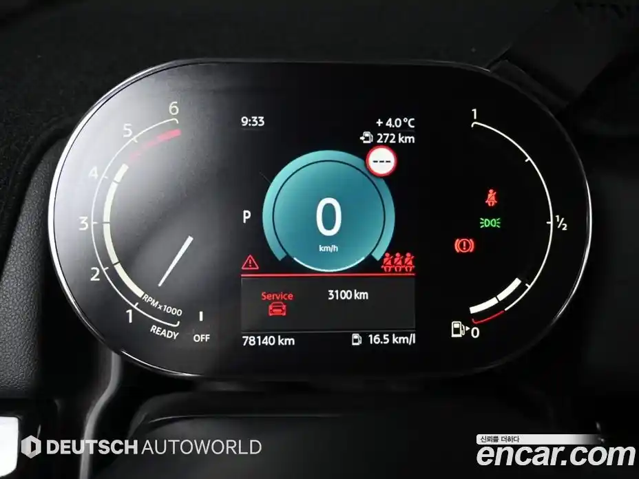 Mini Countryman 2023 2.0 Автомат в Москве № 228551, фото 8